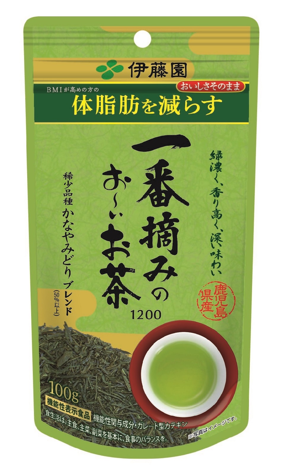 一番摘みのお～いお茶 | 伊藤園